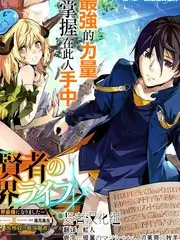 山海食堂 综艺热榜第四